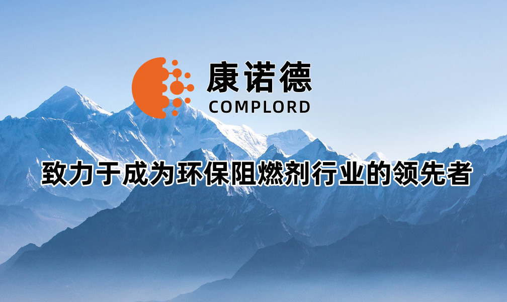 化學法氫氧化鎂（Mg(OH)2）在工業上可用作阻燃劑